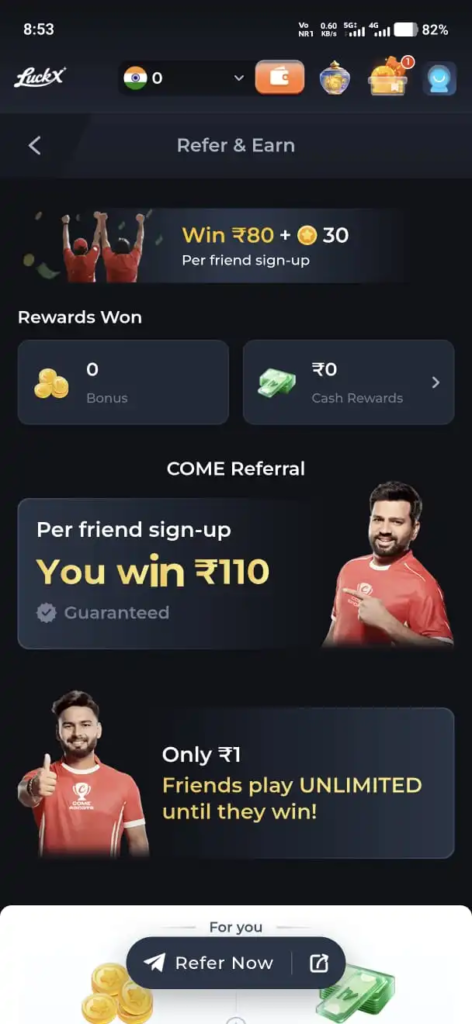 luckx app